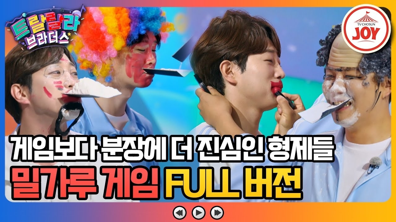 진해성 최근 활동샷