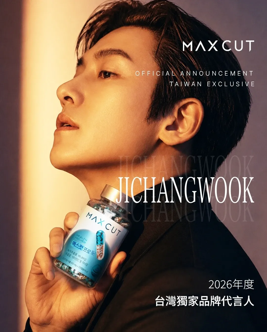 Latest photo of Ji Changwook