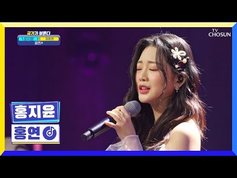 홍지윤 팬이 찍은 순간