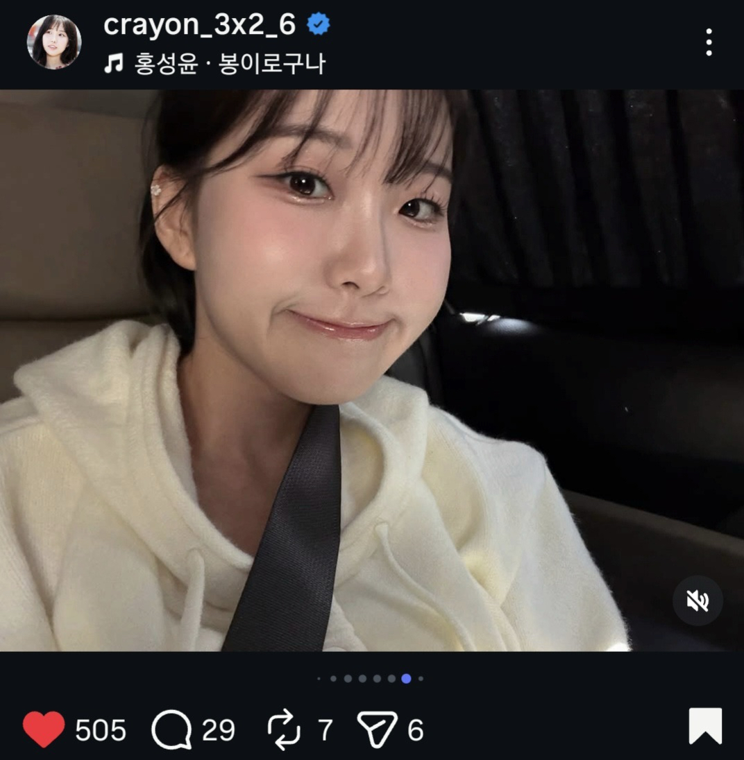 A moment captured by a fan of Hong Seongyun