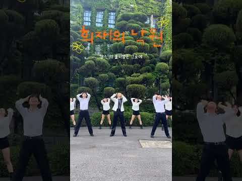 Behind-the-scenes cut of Kim Heejae