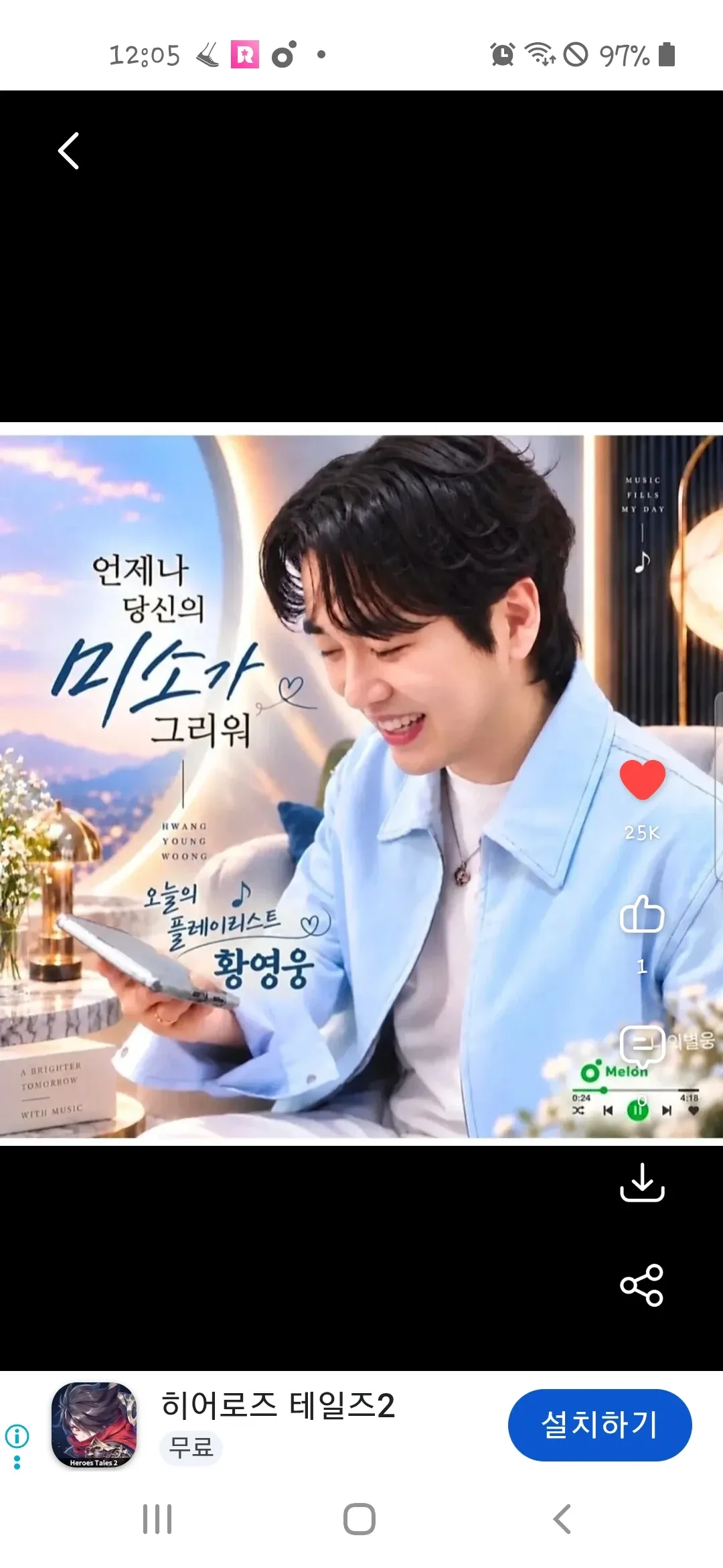 Today's popular wallpaper in Hwang Youngwoong community