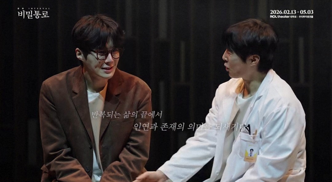 金宣虎的幕后花絮