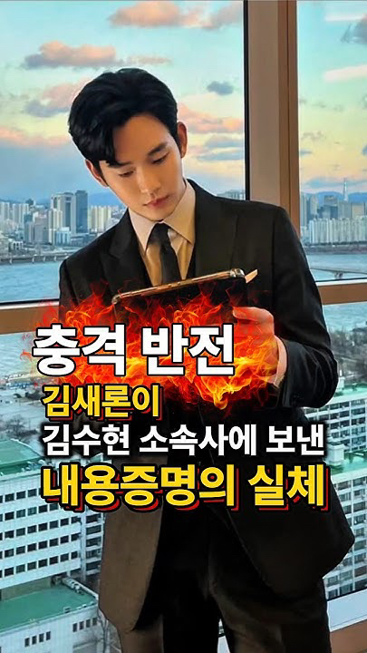 Behind-the-scenes cut of Kim Soohyun