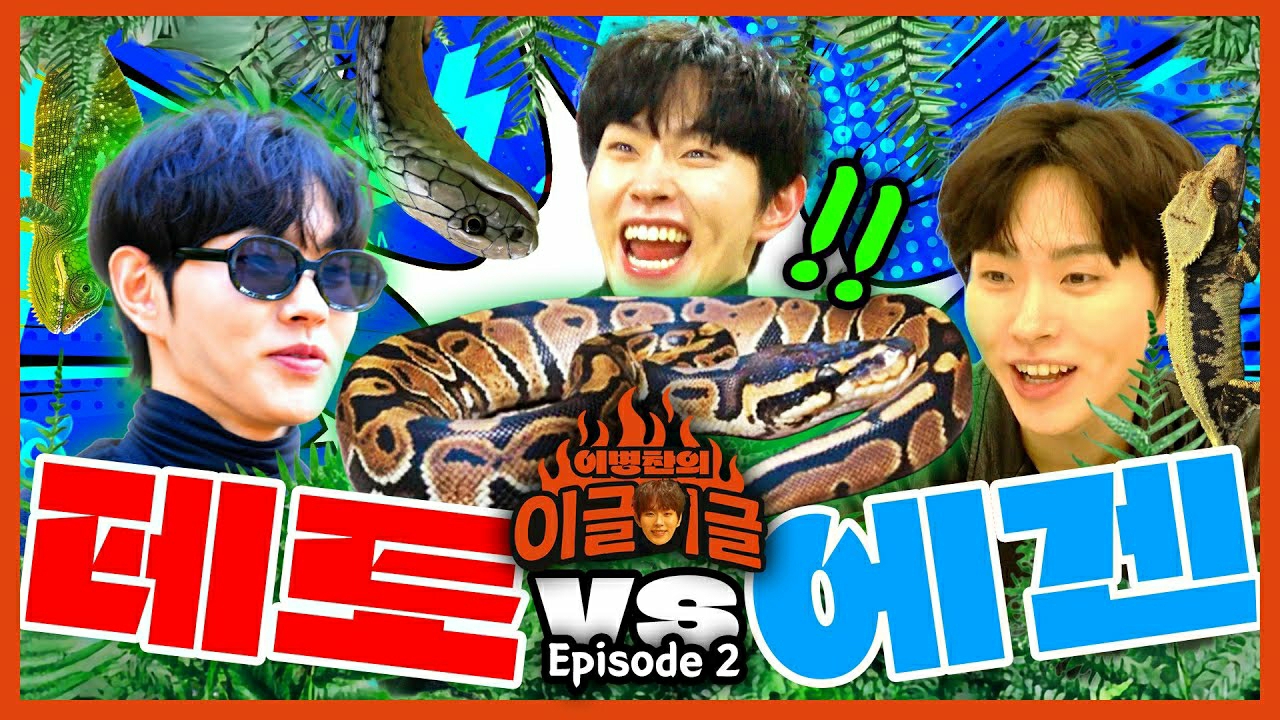 Latest photo of Lee Byeongchan