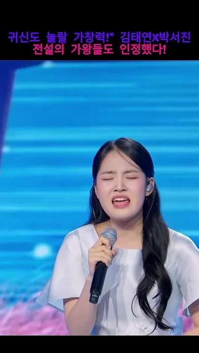 Cuplikan di balik layar dari Kim Taeyeon