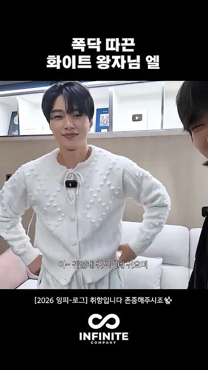 Emotional wallpaper shared by fans for Kim Myungsoo (L)