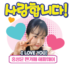 Latest photo of Hong Seongyun