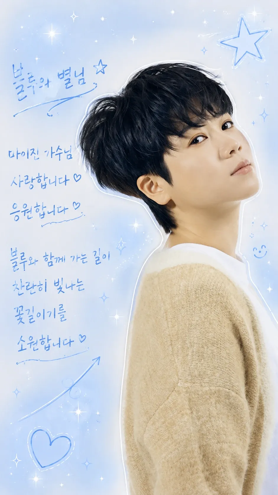 Representative background image loved by Ma Ijin fandom