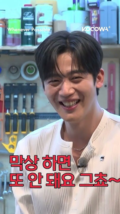 Emotional wallpaper shared by fans for Kim Yohan