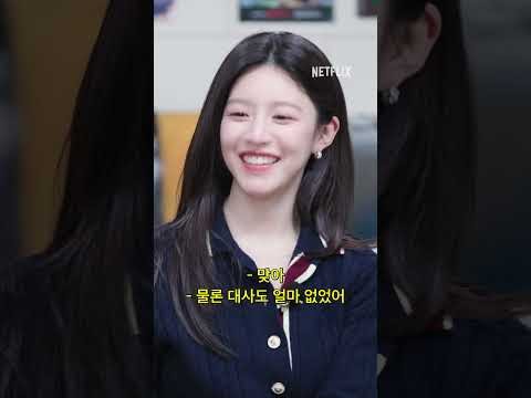 Behind-the-scenes cut of Kim Seonho