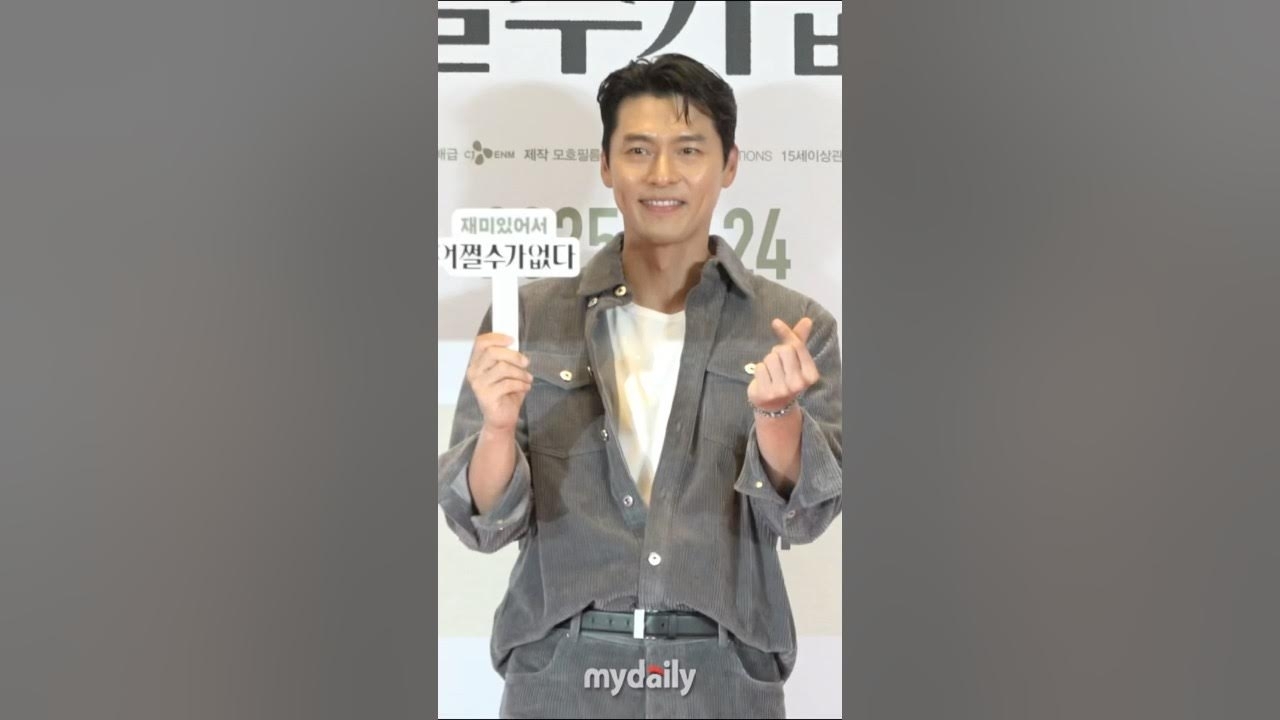 현빈의 비하인드 컷