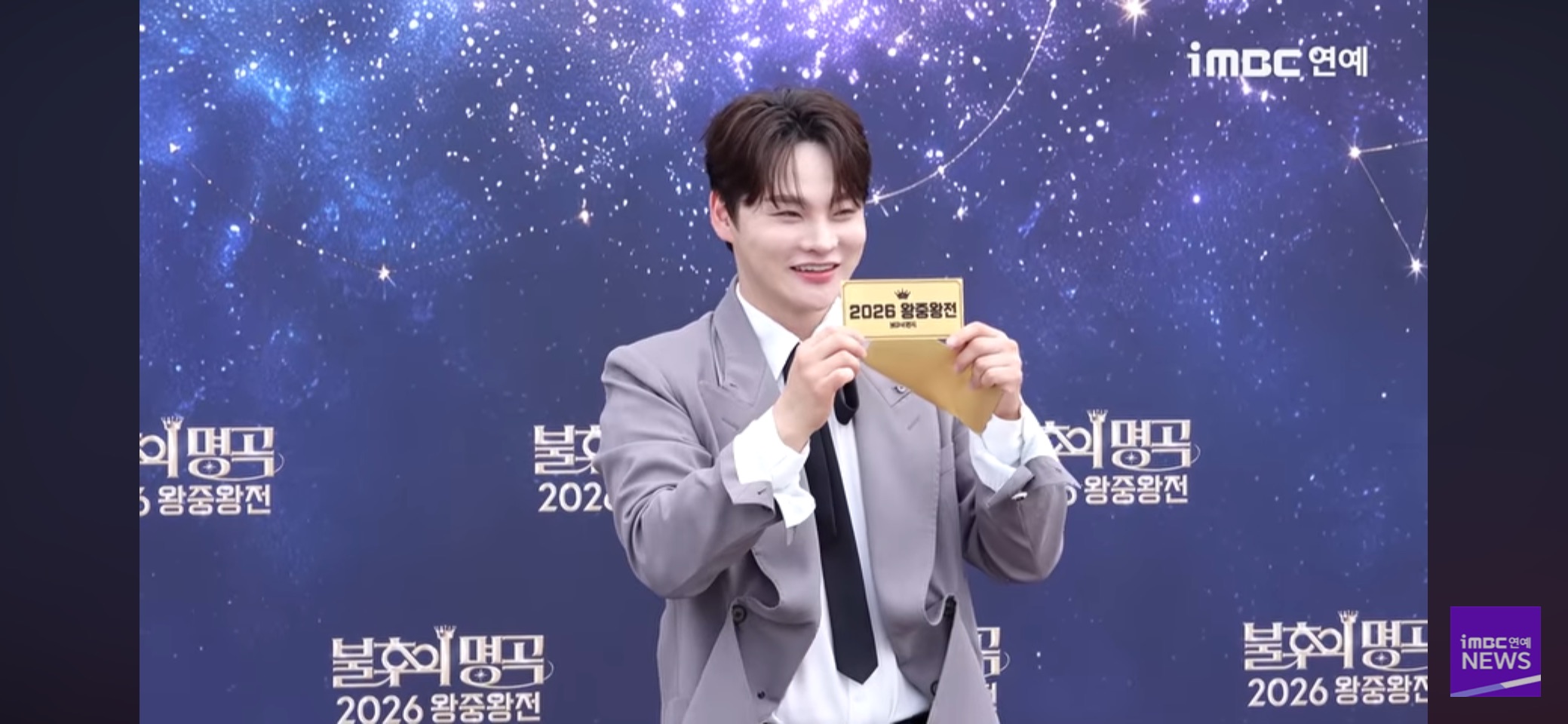 박서진의 최신 사진