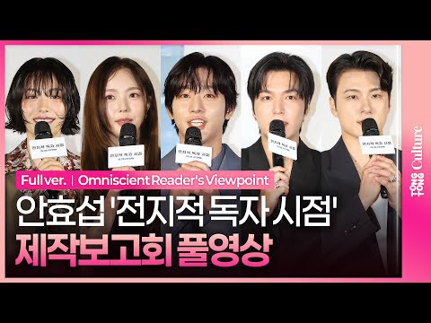 이민호의 비하인드 컷