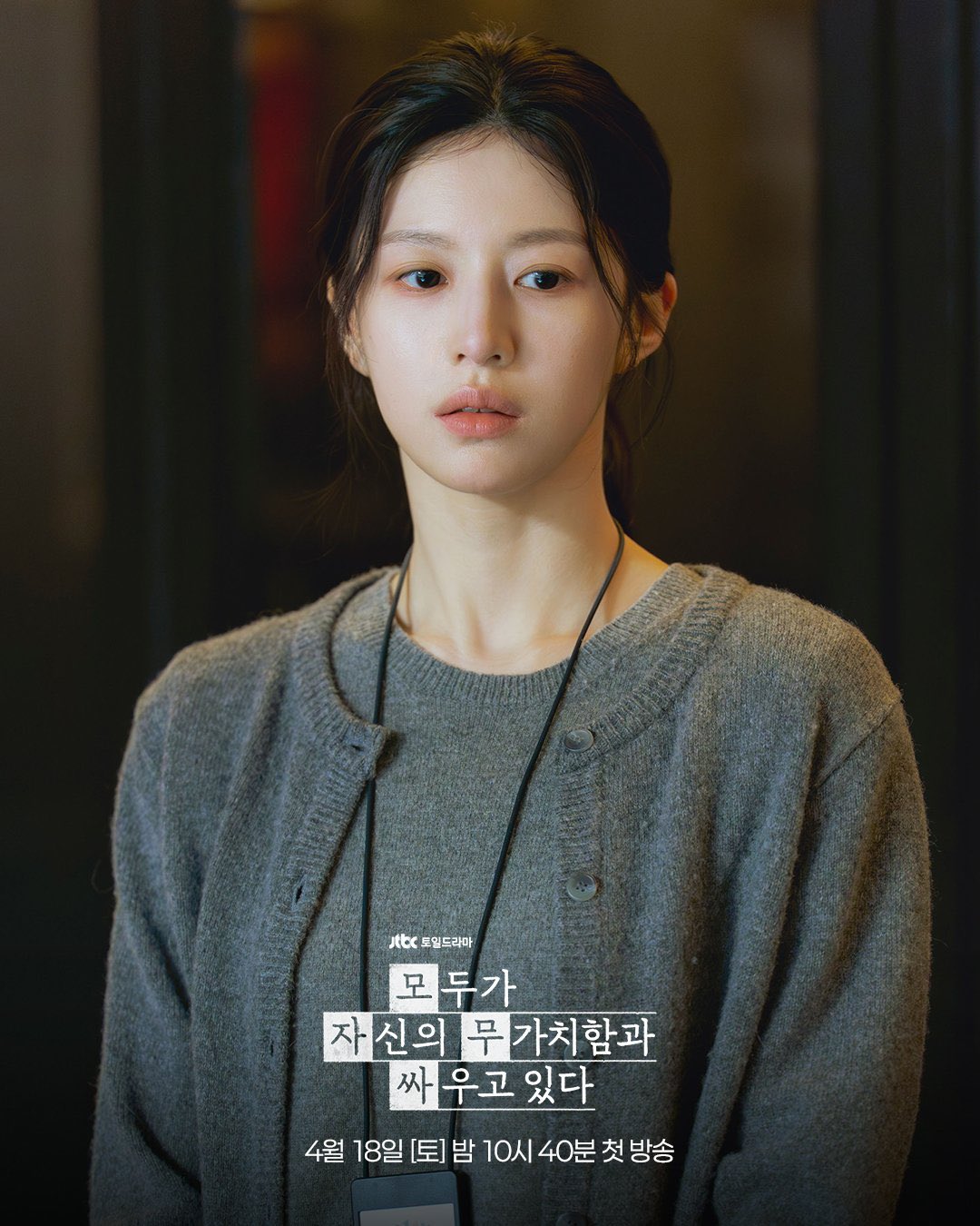 Recent activity shot of Go Younjung