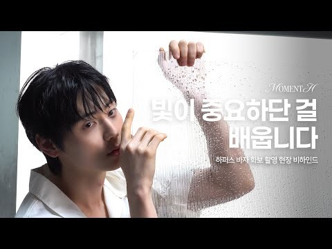 Recent activity shot of Hwang Minhyun