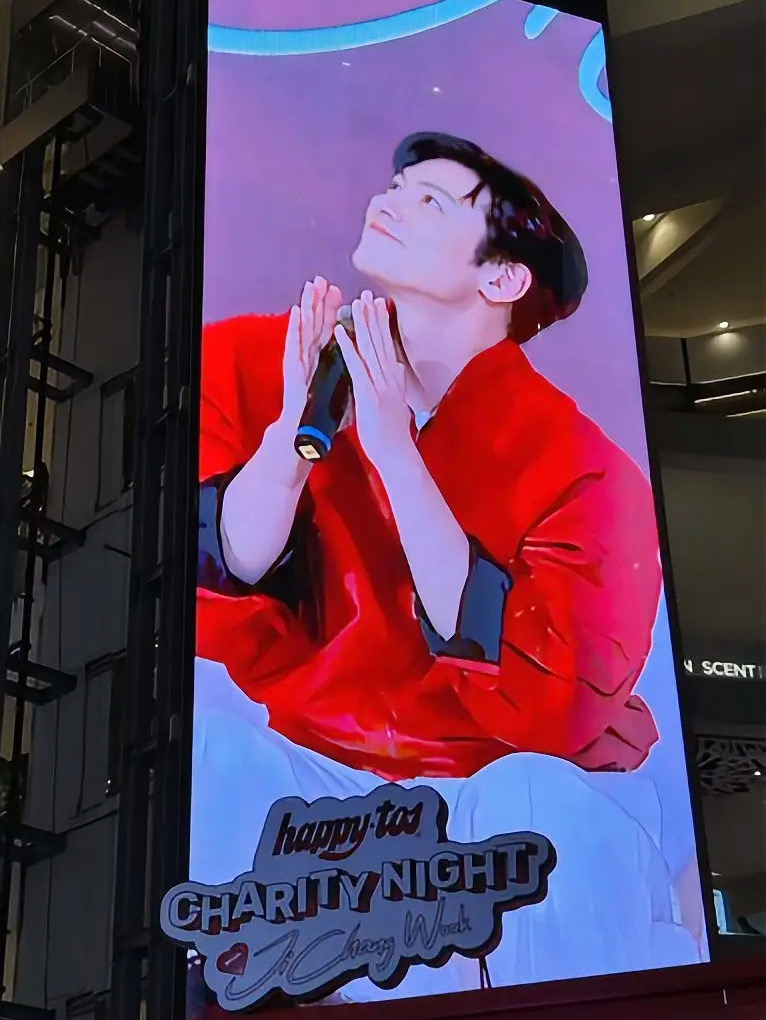 池昌旭的幕后花絮