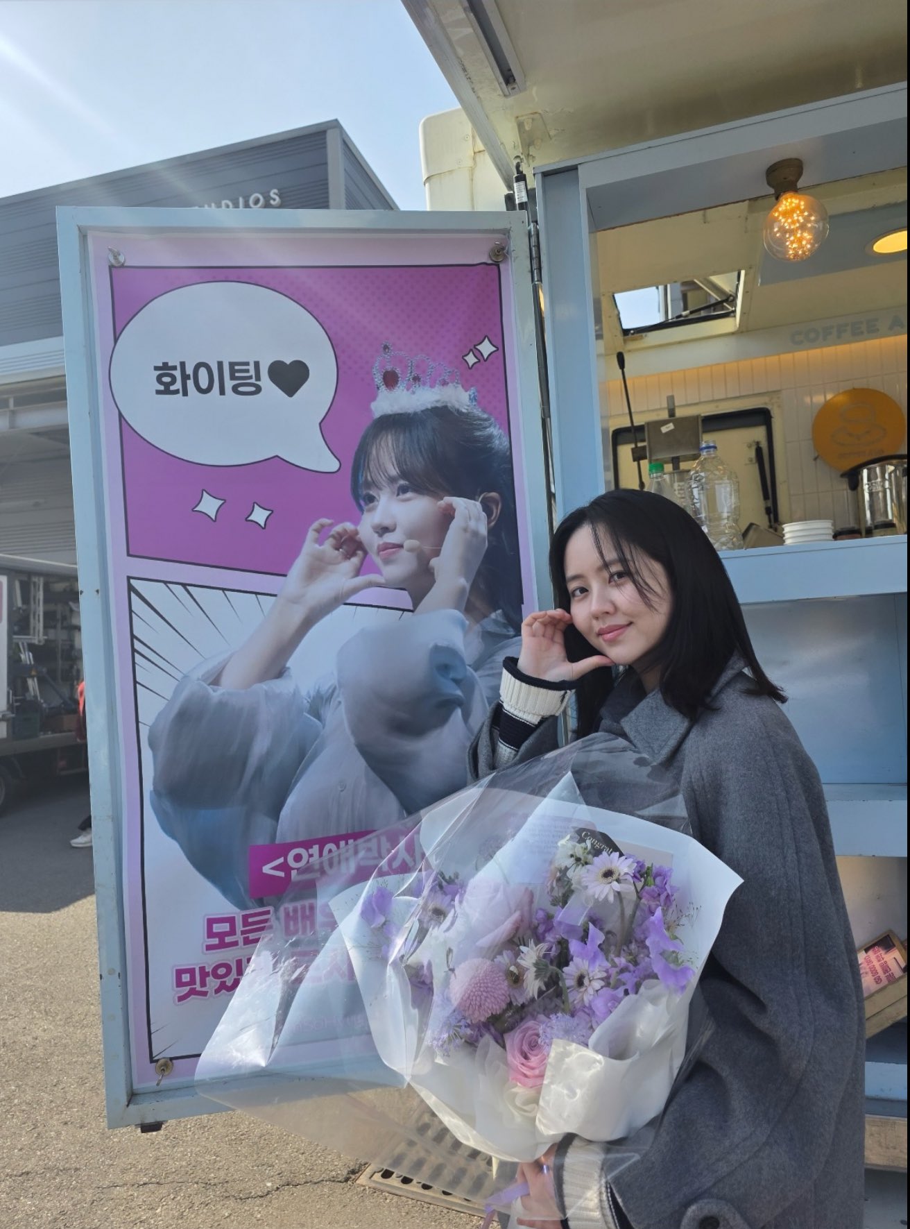 Behind-the-scenes cut of Kim Sohyun