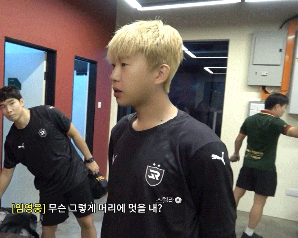 イム・ヨンウンの最新写真