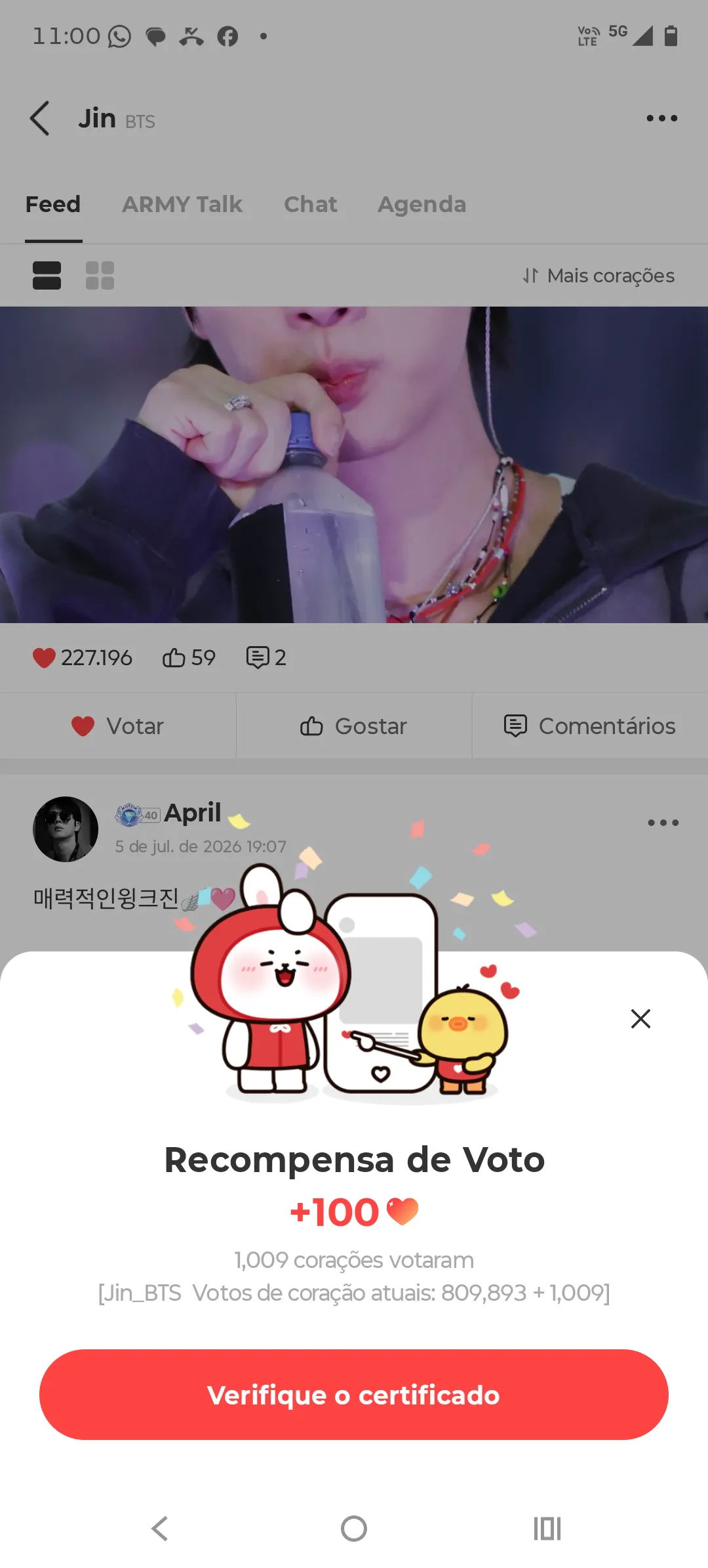 Emotional wallpaper shared by fans for Lee Minho
