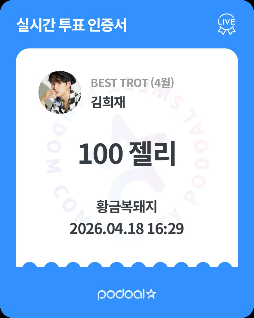 金熙栽的最新照片