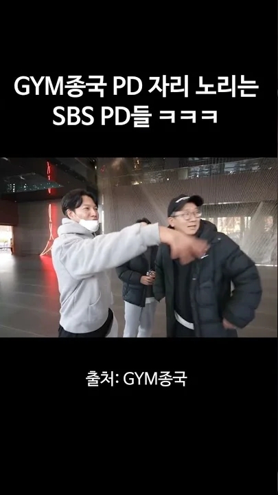 金钟国的近期活动照