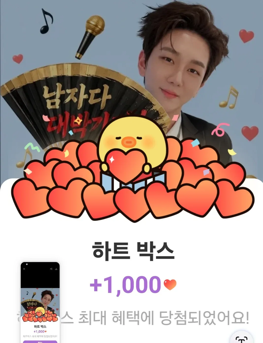 Recent activity shot of Kim Soochan