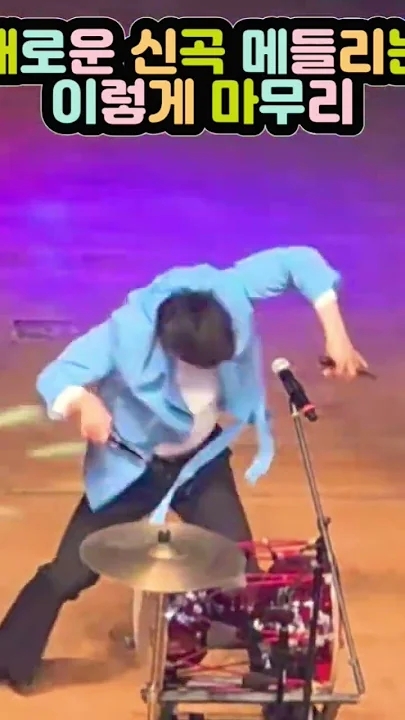 박서진 최근 활동샷