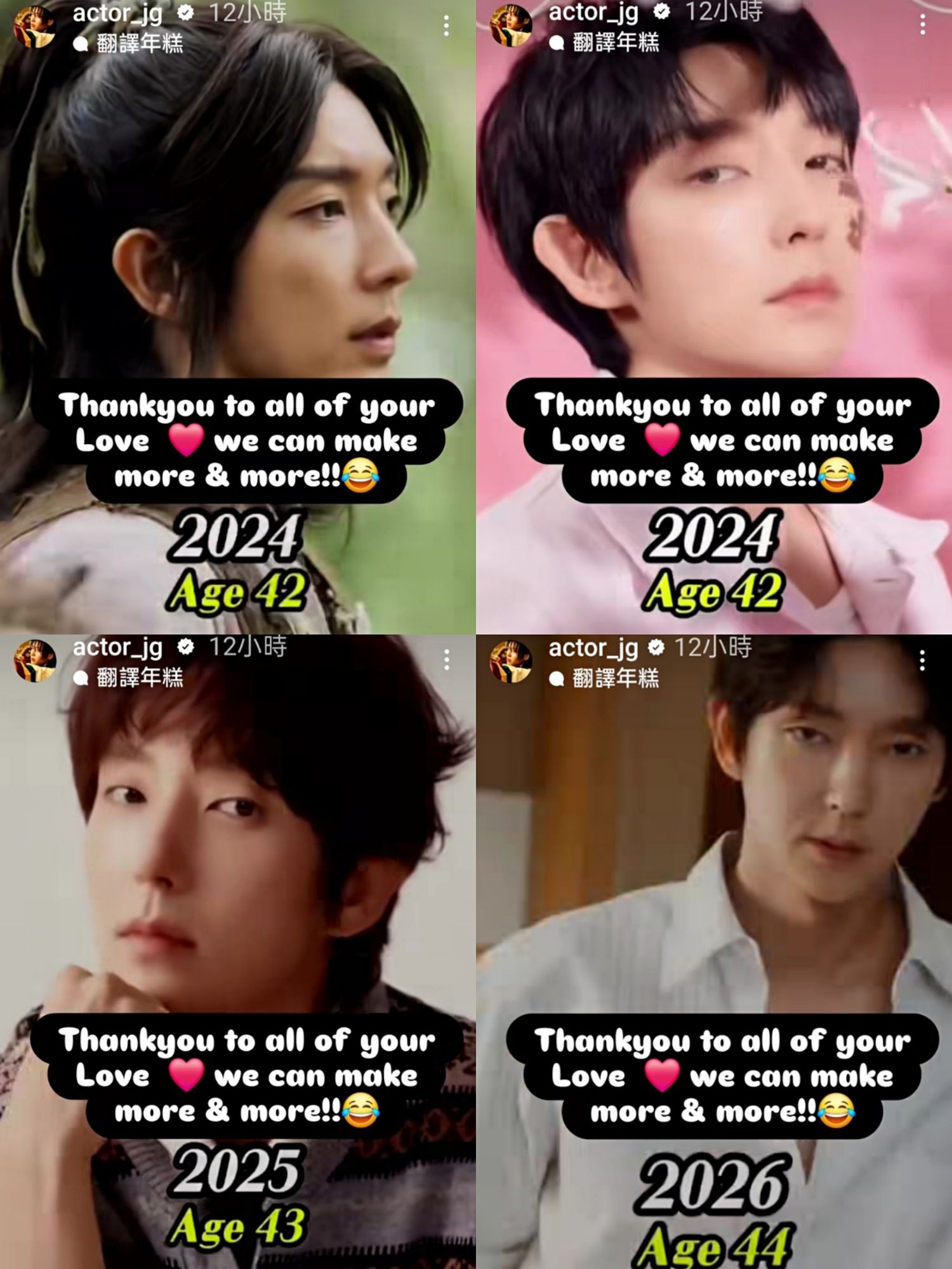 粉絲拍下的李準基瞬間