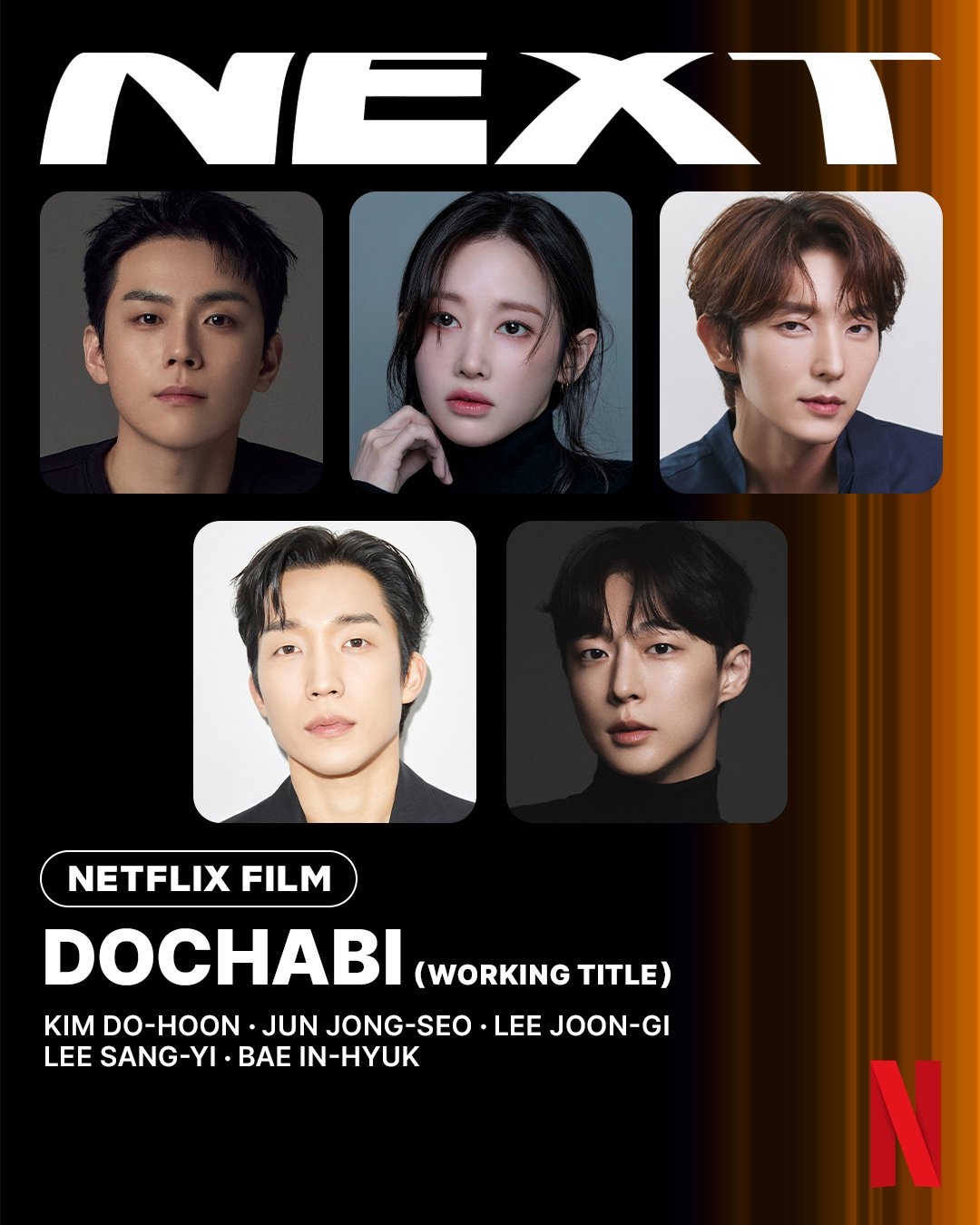 이준기의 비하인드 컷