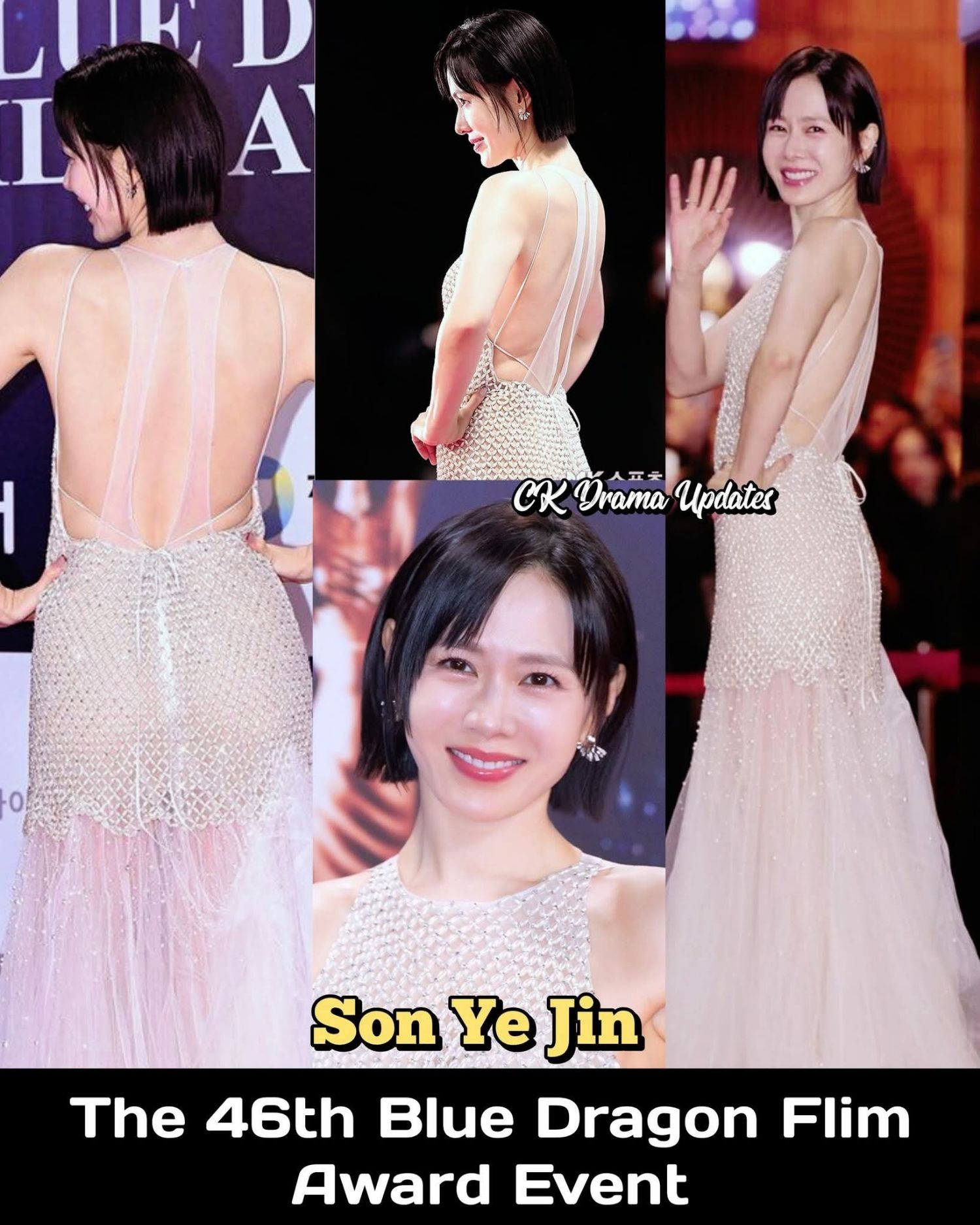 Recent activity shot of Son Yejin