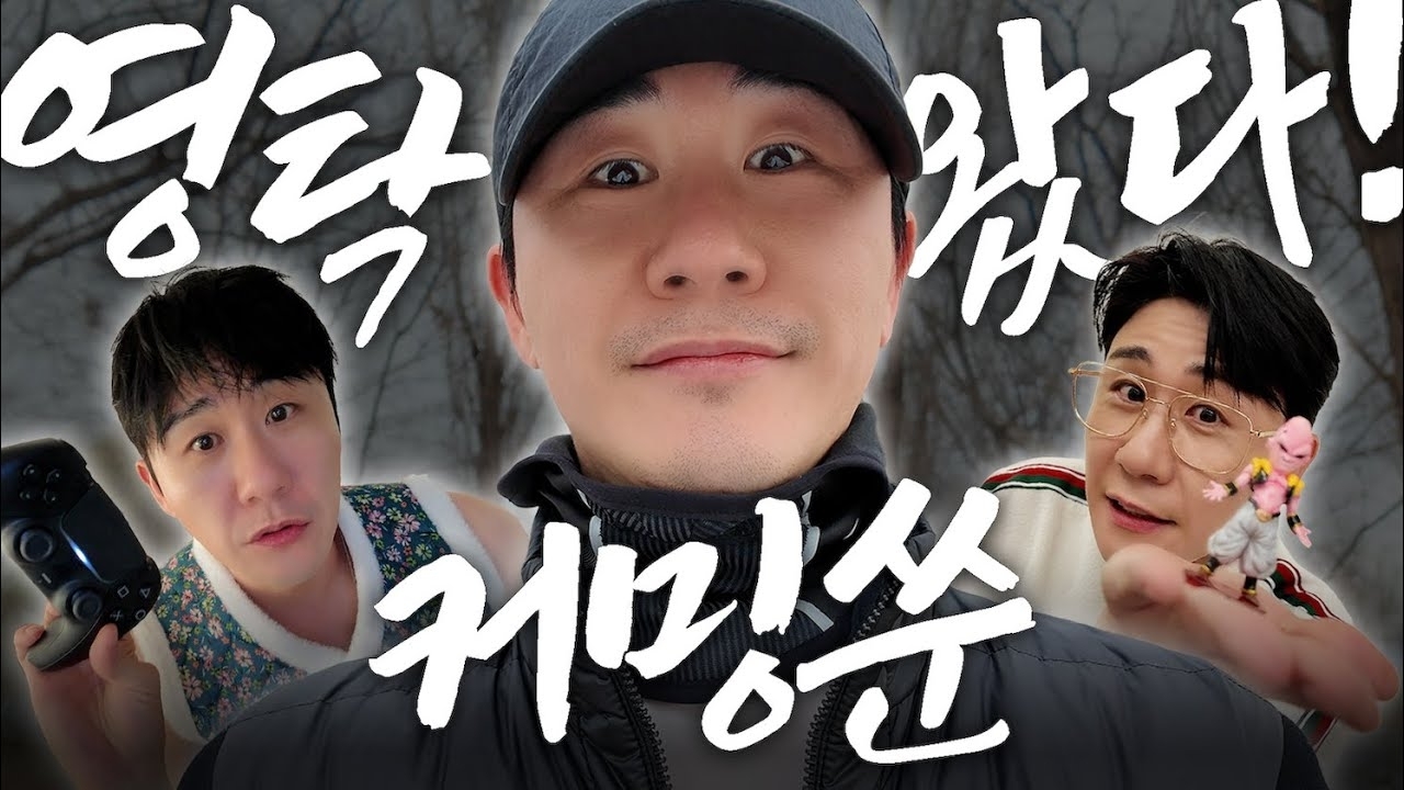 永卓的近期活動照