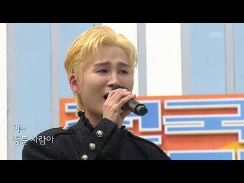 김희재 최근 활동샷