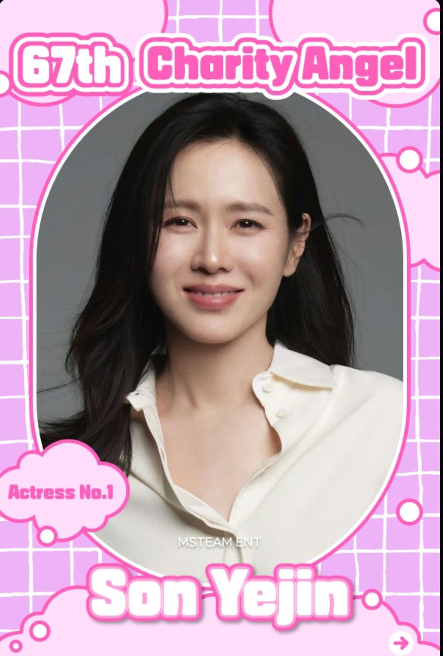 ソン・イェジンのビハインドカット