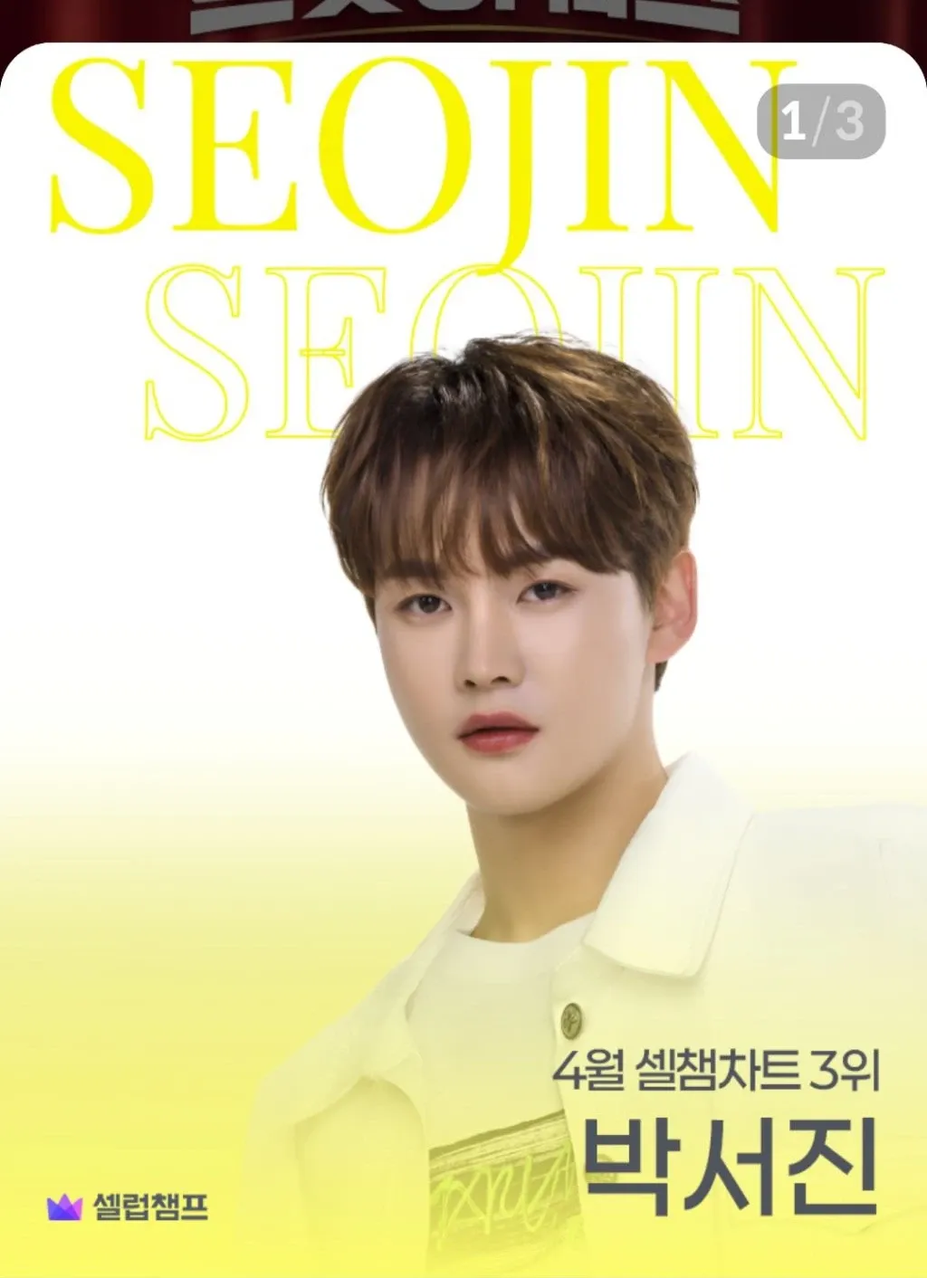 Foto kegiatan terbaru dari Park Seojin