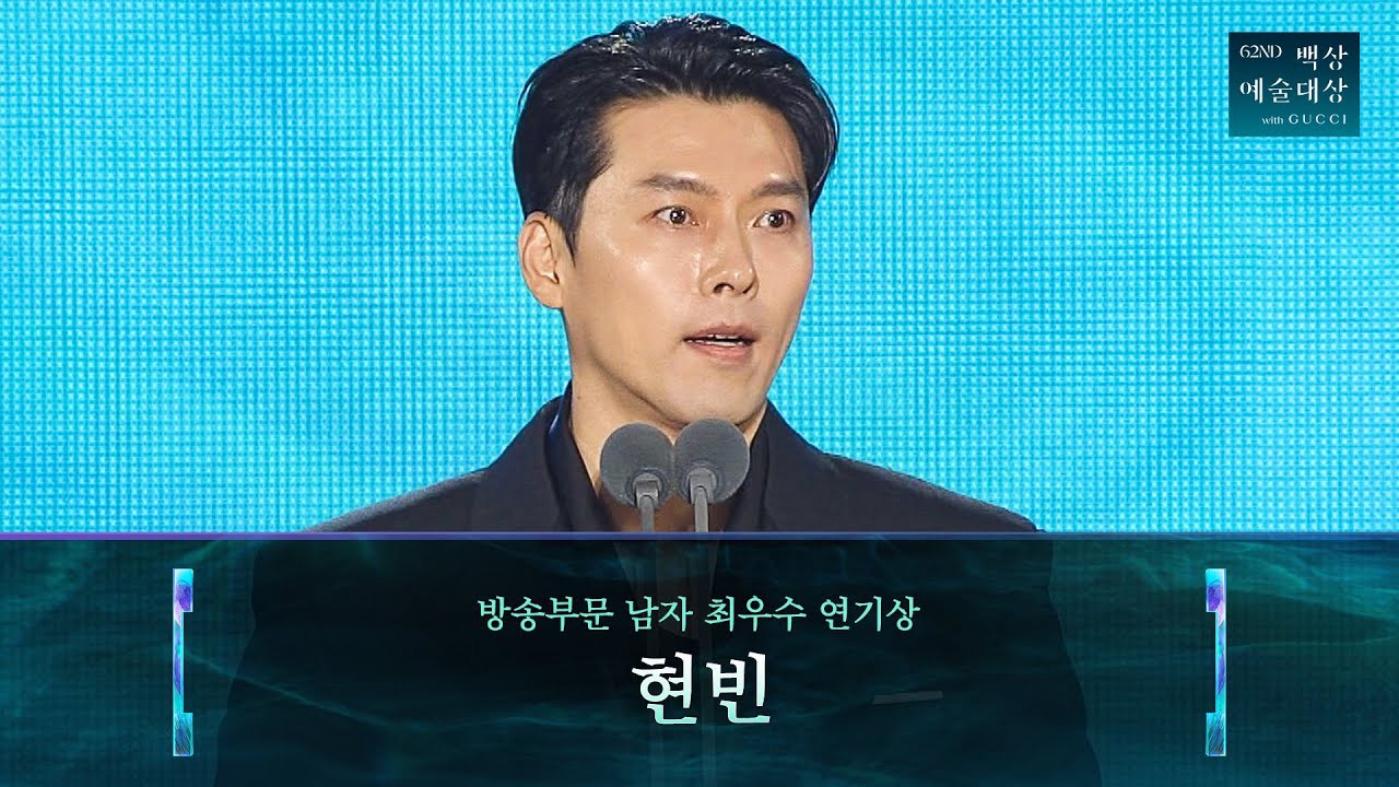 Foto kegiatan terbaru dari Hyun Bin