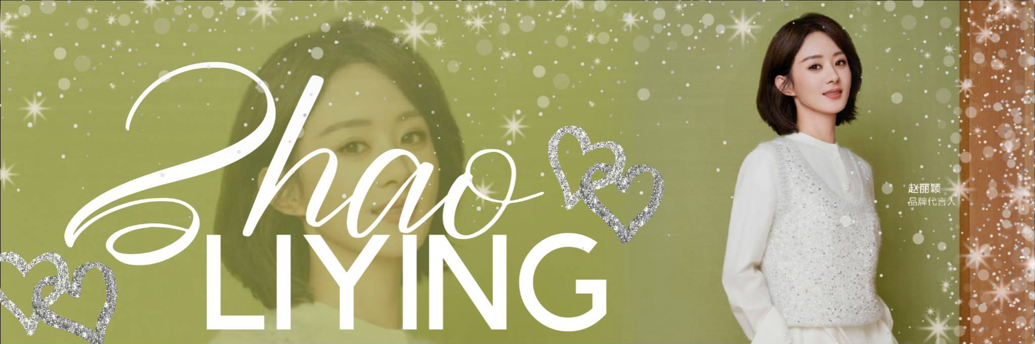 Behind-the-scenes cut of Zhao Liying