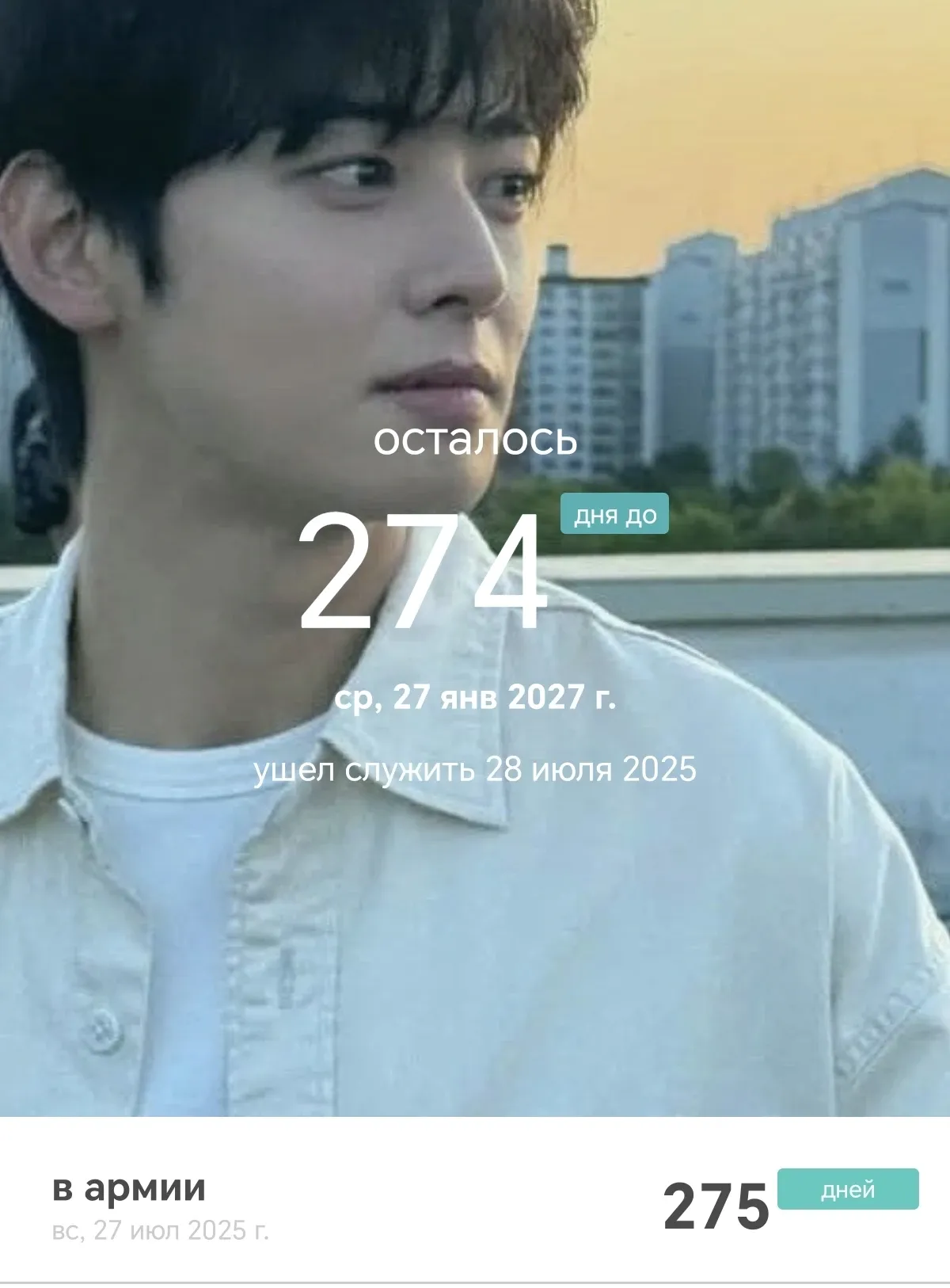 车银优的近期活动照