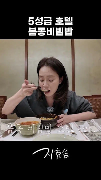 Momen yang diabadikan oleh penggemar Song Jihyo