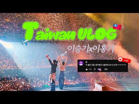 イ・スンギの最新写真