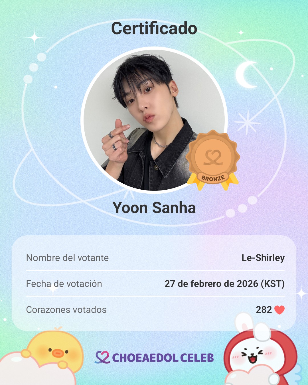 Latest photo of Yoon Sanha