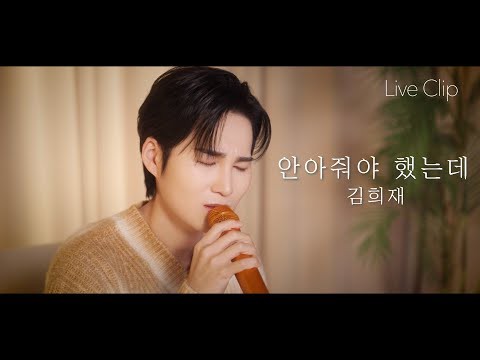 キム・ヒジェの最新写真