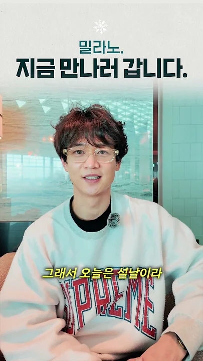 Emotional wallpaper shared by fans for Choi Minho