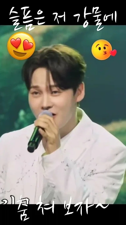 박서진 팬이 찍은 순간