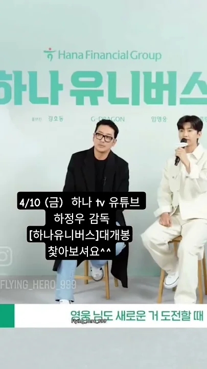 Representative background image loved by Lim Youngwoong fandom