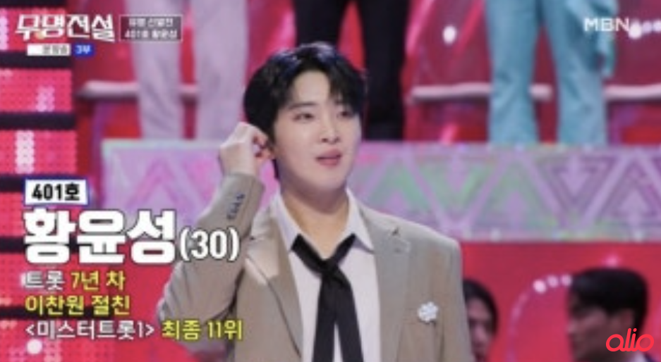 Recent activity shot of Hwang Yunsung