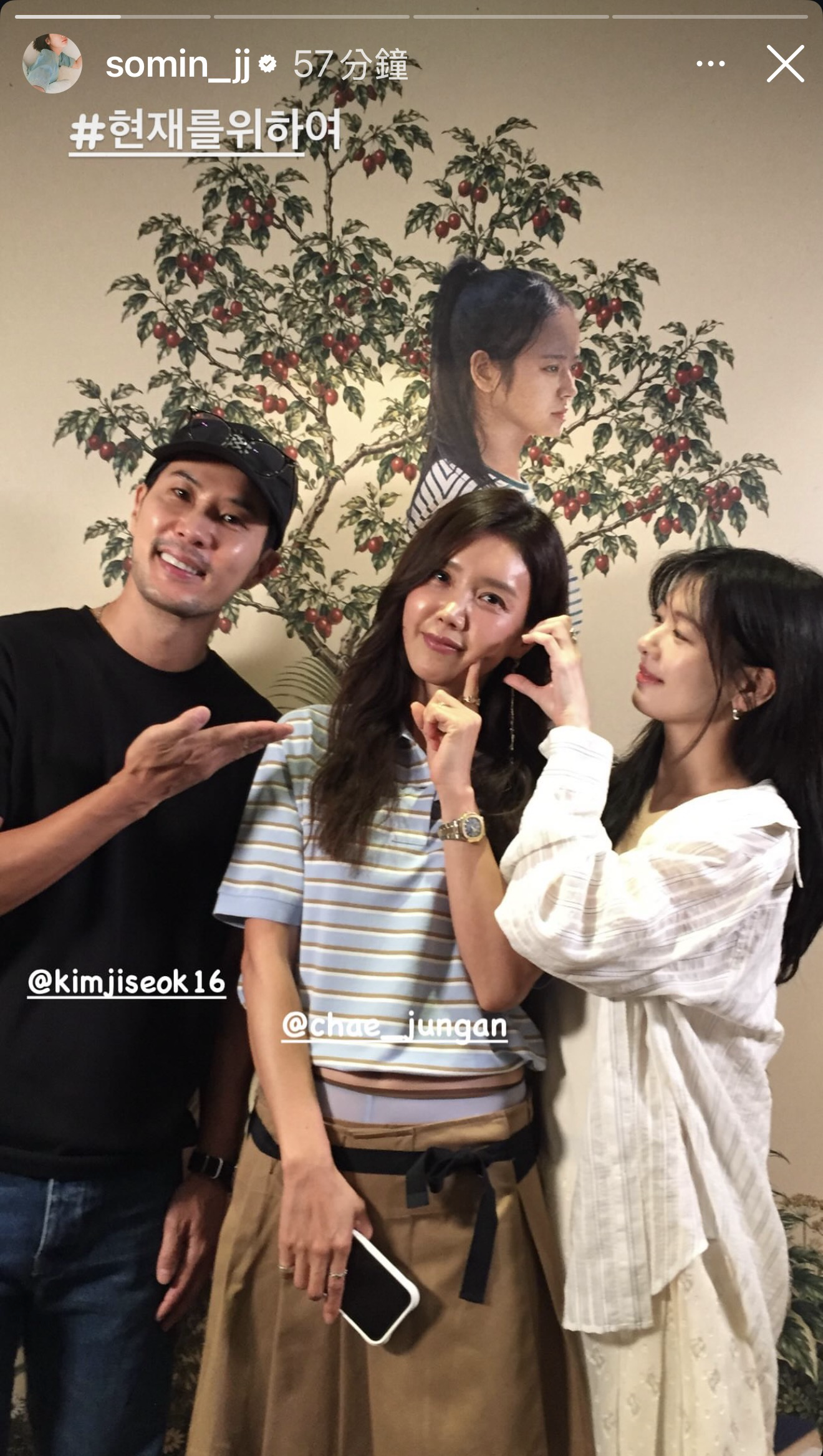 Jung Somin background image recommended by Choeaedol Celeb fandom