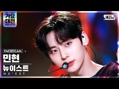 Recent activity shot of Hwang Minhyun