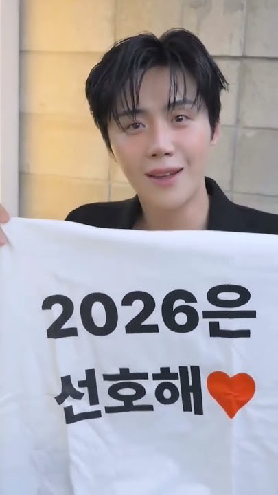 Representative background image loved by Kim Seonho fandom