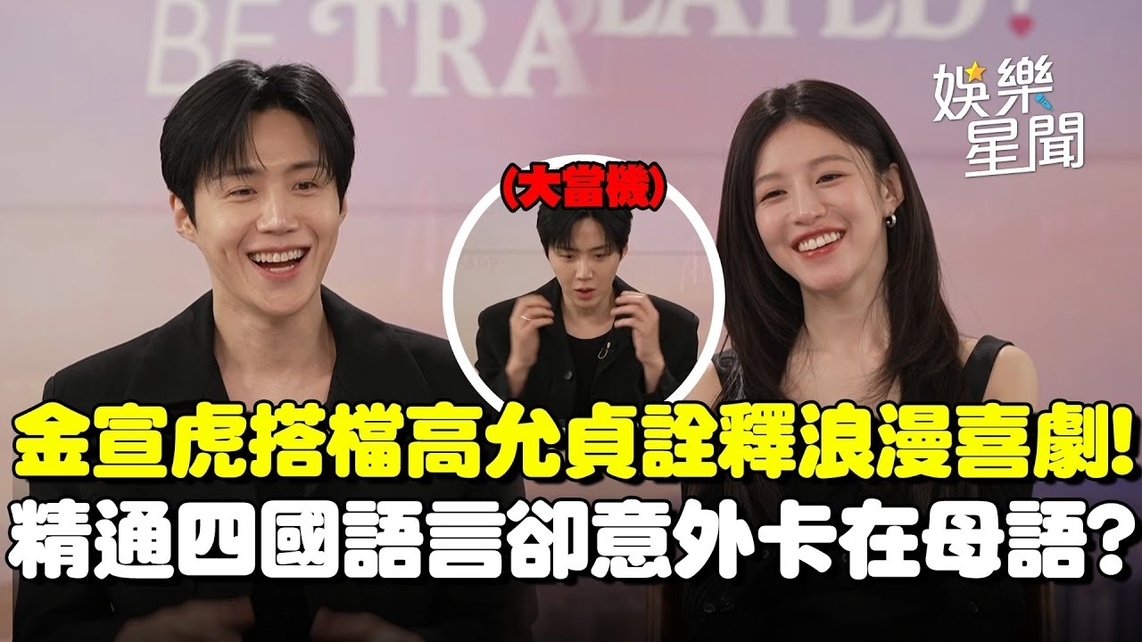 ファンが撮影したキム・ソンホの瞬間